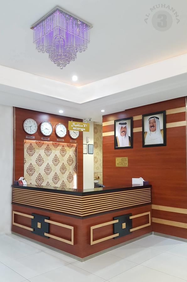 Al Muhanna Plaza Luxury Apartments Кувейт Экстерьер фото